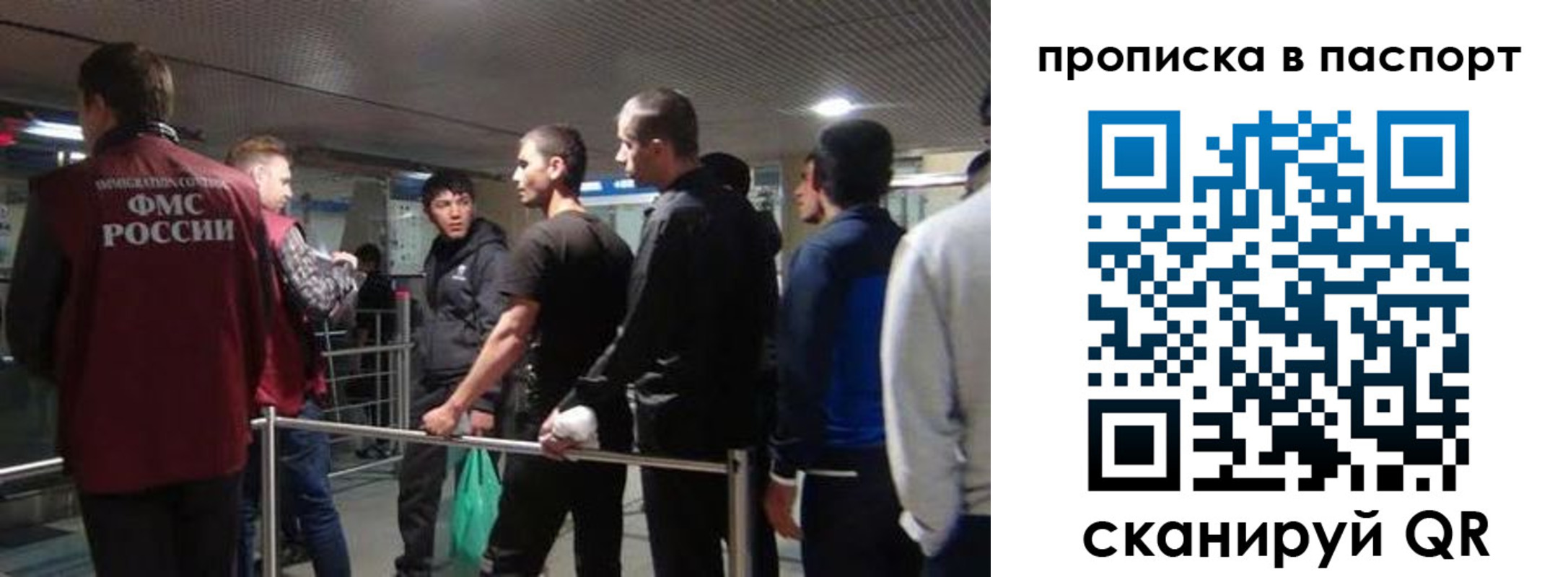 временная регистрация законно в Новопавловске