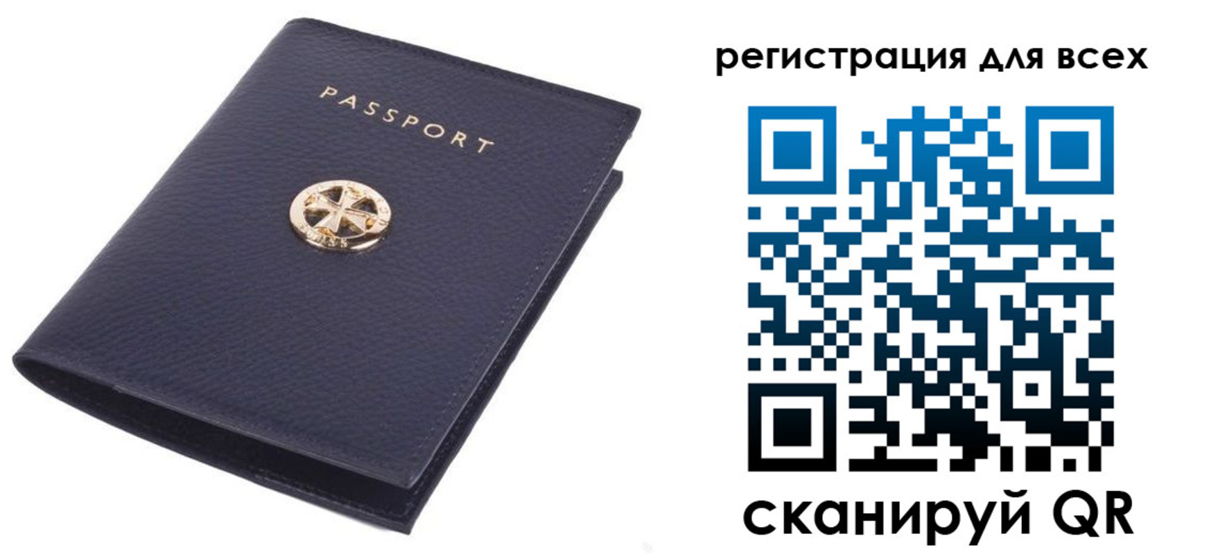 прописка поиск в Новопавловске
